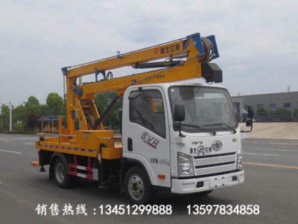 解放13.3米高空作業(yè)車(藍(lán)牌)(國(guó)六)
